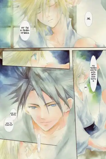 [Akizuki Ryou] Karma Fhentai - Page 8