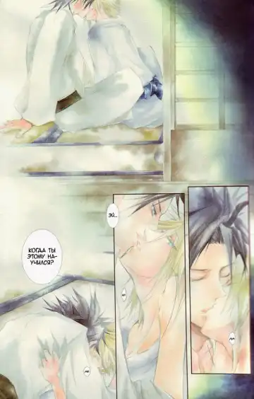 [Akizuki Ryou] Karma Fhentai - Page 11