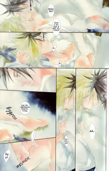 [Akizuki Ryou] Karma Fhentai - Page 13