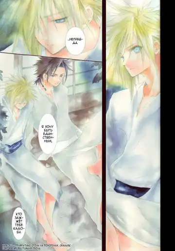 [Akizuki Ryou] Karma Fhentai - Page 19