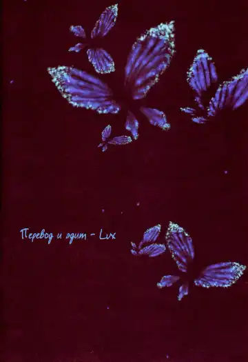 [Akizuki Ryou] Karma Fhentai - Page 26