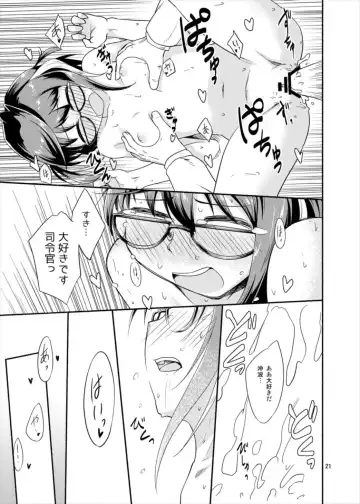 [Futatsuki Hisame] Okinami no Kokoro-uchi Fhentai - Page 21