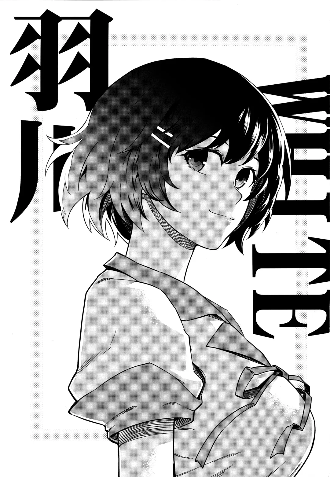 [Matsuka] Hanekawa WHITE Fhentai - Page 2