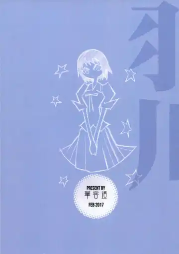 [Matsuka] Hanekawa WHITE Fhentai - Page 26