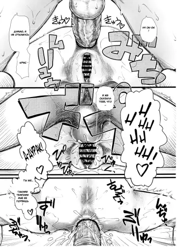 [Clover] Nano da Ze Fhentai - Page 12