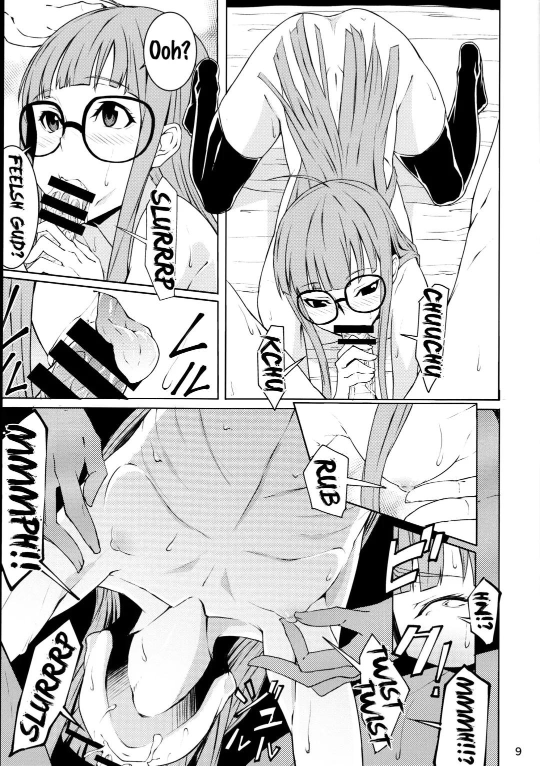 [K-you] Yakoudou de 1 MORE | Doing 1 More at Night Fhentai - Page 8