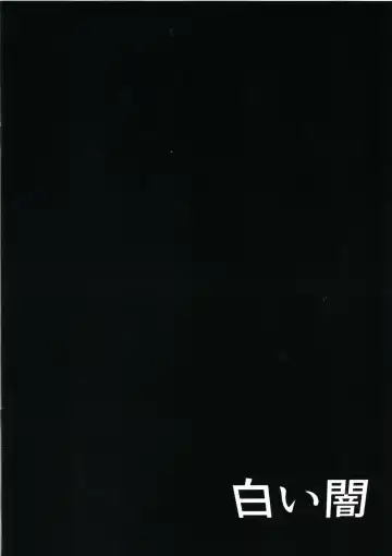 [K-you] Yakoudou de 1 MORE | Doing 1 More at Night Fhentai - Page 18