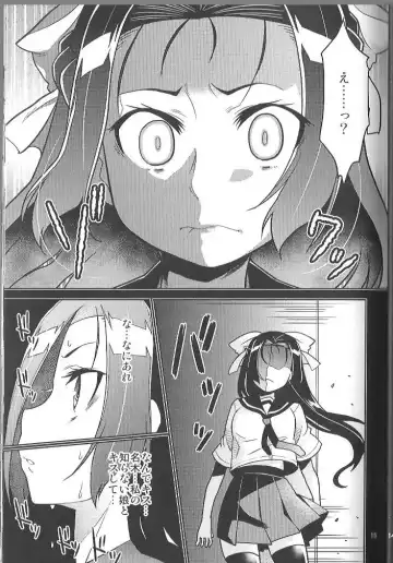 [Minazuki Futago] Ikenaikotokana ~ Anata Watashi Ga Namahame Kimetara Donna Kao Suru Kashira ~ Fhentai - Page 15