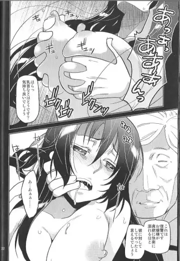 [Minazuki Futago] Ikenaikotokana ~ Anata Watashi Ga Namahame Kimetara Donna Kao Suru Kashira ~ Fhentai - Page 22