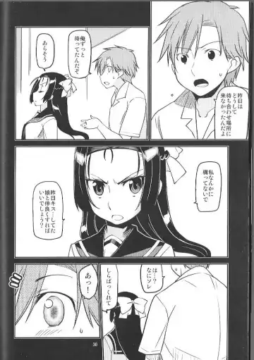 [Minazuki Futago] Ikenaikotokana ~ Anata Watashi Ga Namahame Kimetara Donna Kao Suru Kashira ~ Fhentai - Page 30