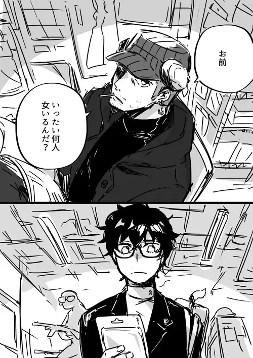 [Kuruma] 【P5 Kusa】 Iwa-Nushi Rogu Fhentai - Page 8