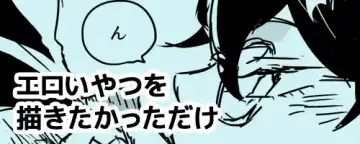 [Kuruma] 【P5 Kusa】 Iwa-Nushi Rogu Fhentai - Page 13