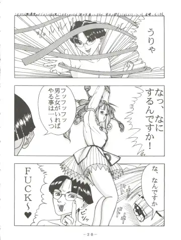 PINK MACADAMIAN Vol. 2 Fhentai - Page 24