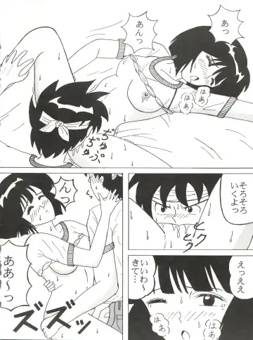 PINK MACADAMIAN Vol. 2 Fhentai - Page 34