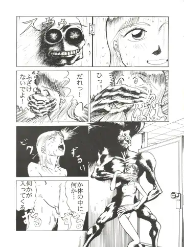 PINK MACADAMIAN Vol. 2 Fhentai - Page 41