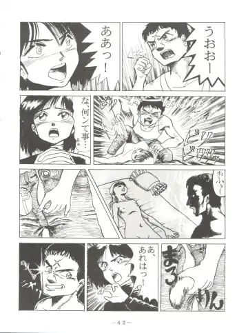 PINK MACADAMIAN Vol. 2 Fhentai - Page 46