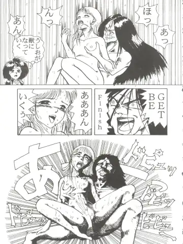 PINK MACADAMIAN Vol. 2 Fhentai - Page 51