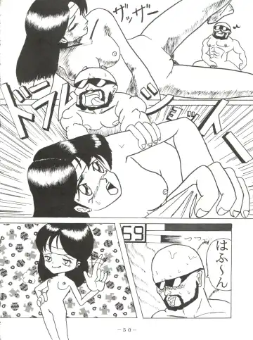 PINK MACADAMIAN Vol. 2 Fhentai - Page 54
