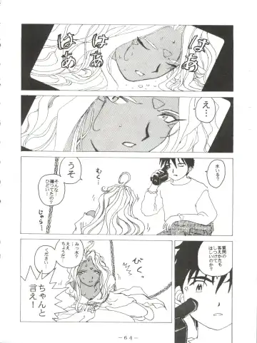 PINK MACADAMIAN Vol. 2 Fhentai - Page 68