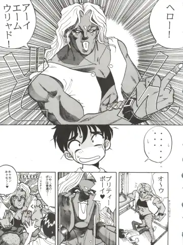 PINK MACADAMIAN Vol. 2 Fhentai - Page 79