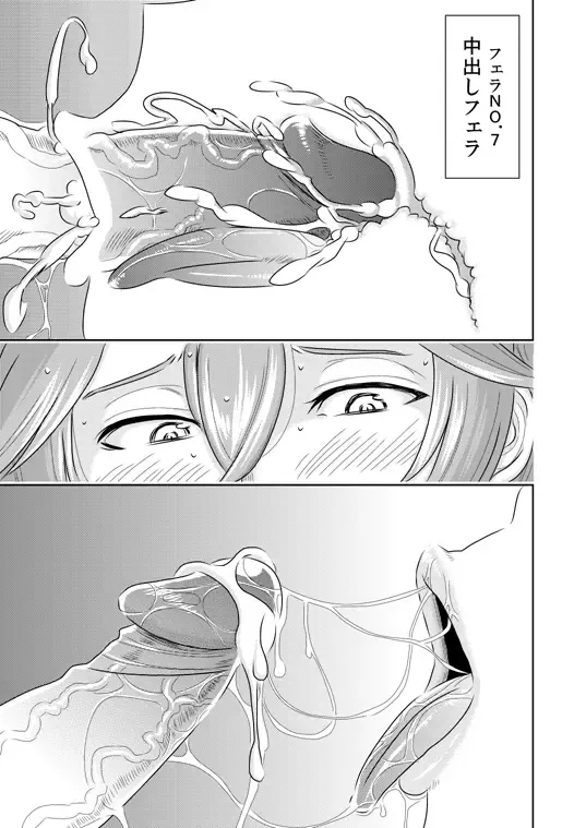 [Sasaki Yuuhei] Akogare no Senpai ni ~Outtake Shuu!~ Fhentai - Page 3