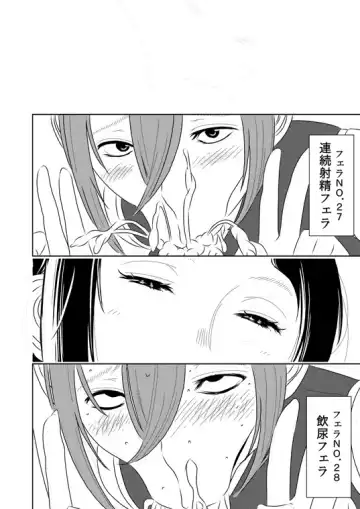 [Sasaki Yuuhei] Akogare no Senpai ni ~Outtake Shuu!~ Fhentai - Page 8