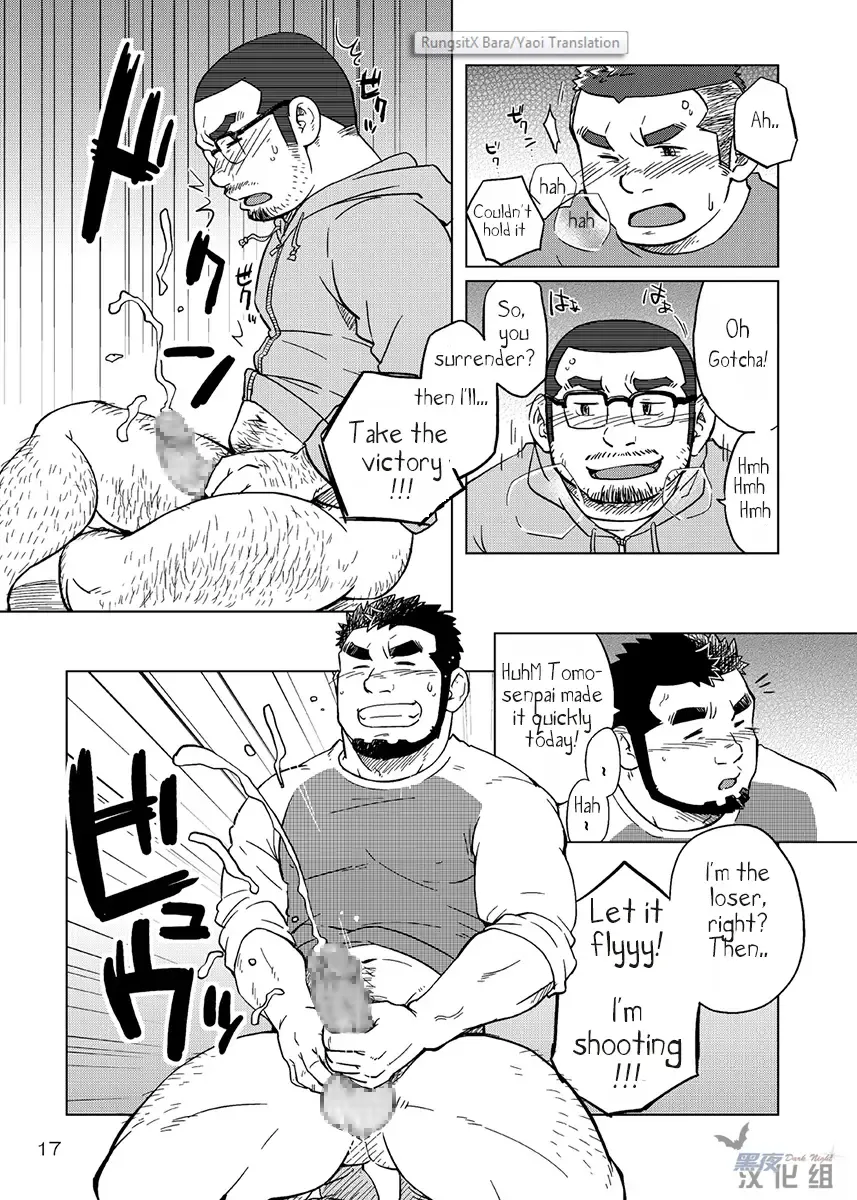 [Suv] Onaji Kama no Meshi 1 | Rice from the Same Pot 1 Fhentai - Page 18