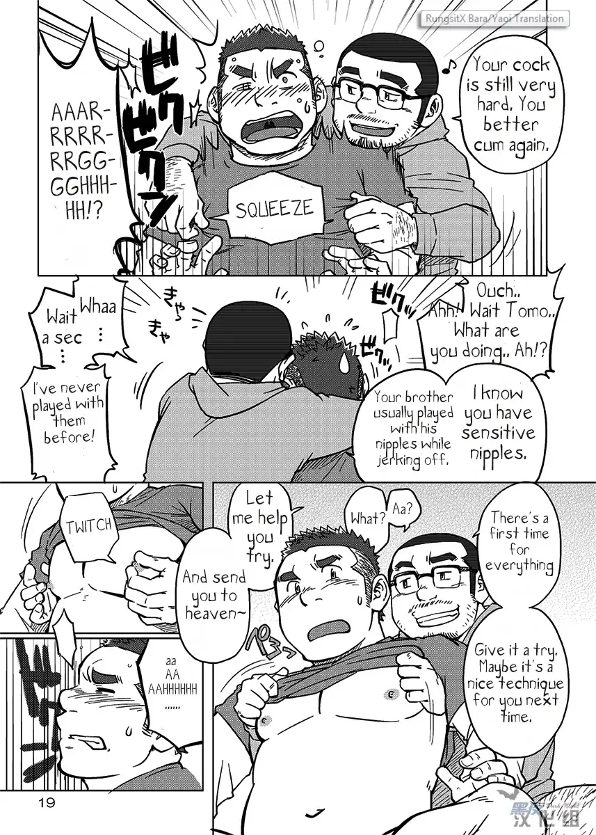 [Suv] Onaji Kama no Meshi 1 | Rice from the Same Pot 1 Fhentai - Page 20