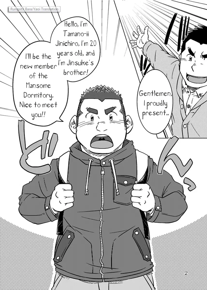 [Suv] Onaji Kama no Meshi 1 | Rice from the Same Pot 1 Fhentai - Page 3