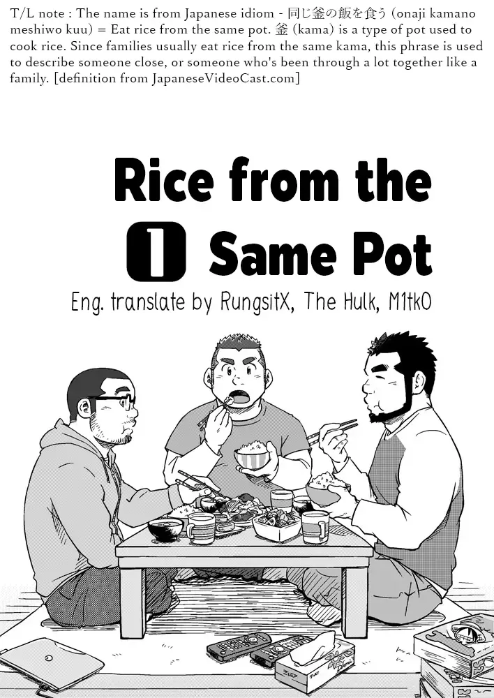 [Suv] Onaji Kama no Meshi 1 | Rice from the Same Pot 1 Fhentai - Page 4