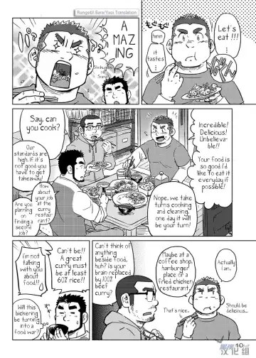 [Suv] Onaji Kama no Meshi 1 | Rice from the Same Pot 1 Fhentai - Page 11