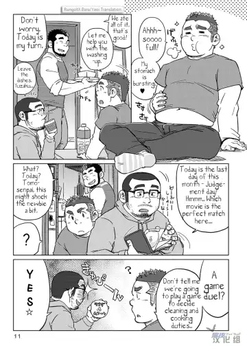 [Suv] Onaji Kama no Meshi 1 | Rice from the Same Pot 1 Fhentai - Page 12