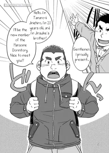 [Suv] Onaji Kama no Meshi 1 | Rice from the Same Pot 1 Fhentai - Page 3