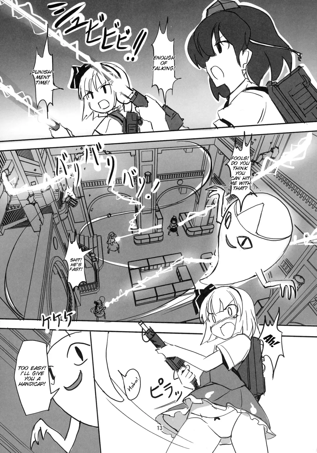 [Seo Tatsuya] TFC BUSTERS Fhentai - Page 14