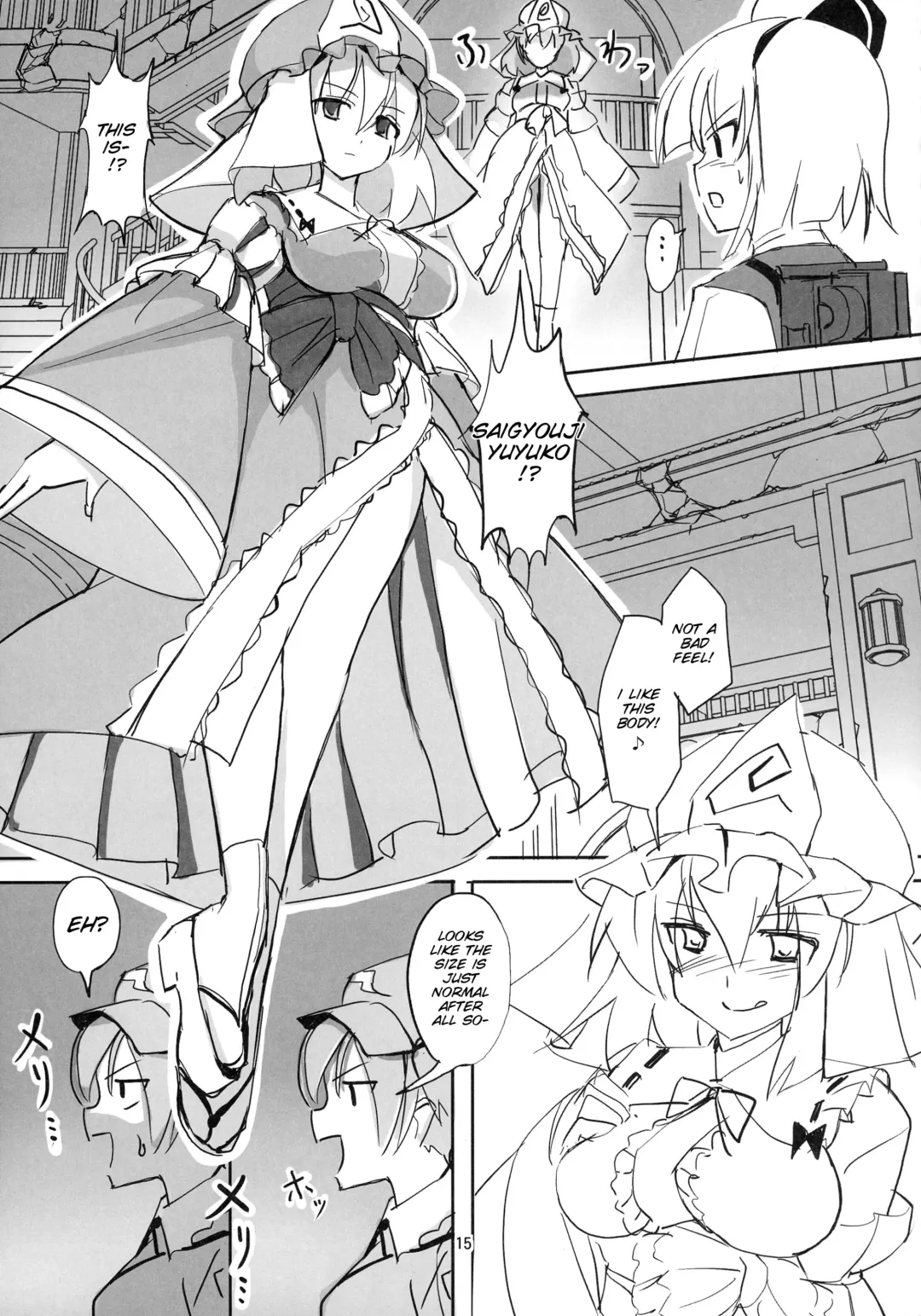 [Seo Tatsuya] TFC BUSTERS Fhentai - Page 16