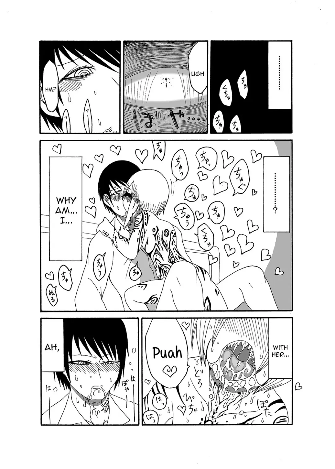 [Barakey] Mikai no Chi de Hirotta Nazo Gengo Tangan-chan o Maid to Shite Yatotte Icha Love suru Hon Fhentai - Page 12