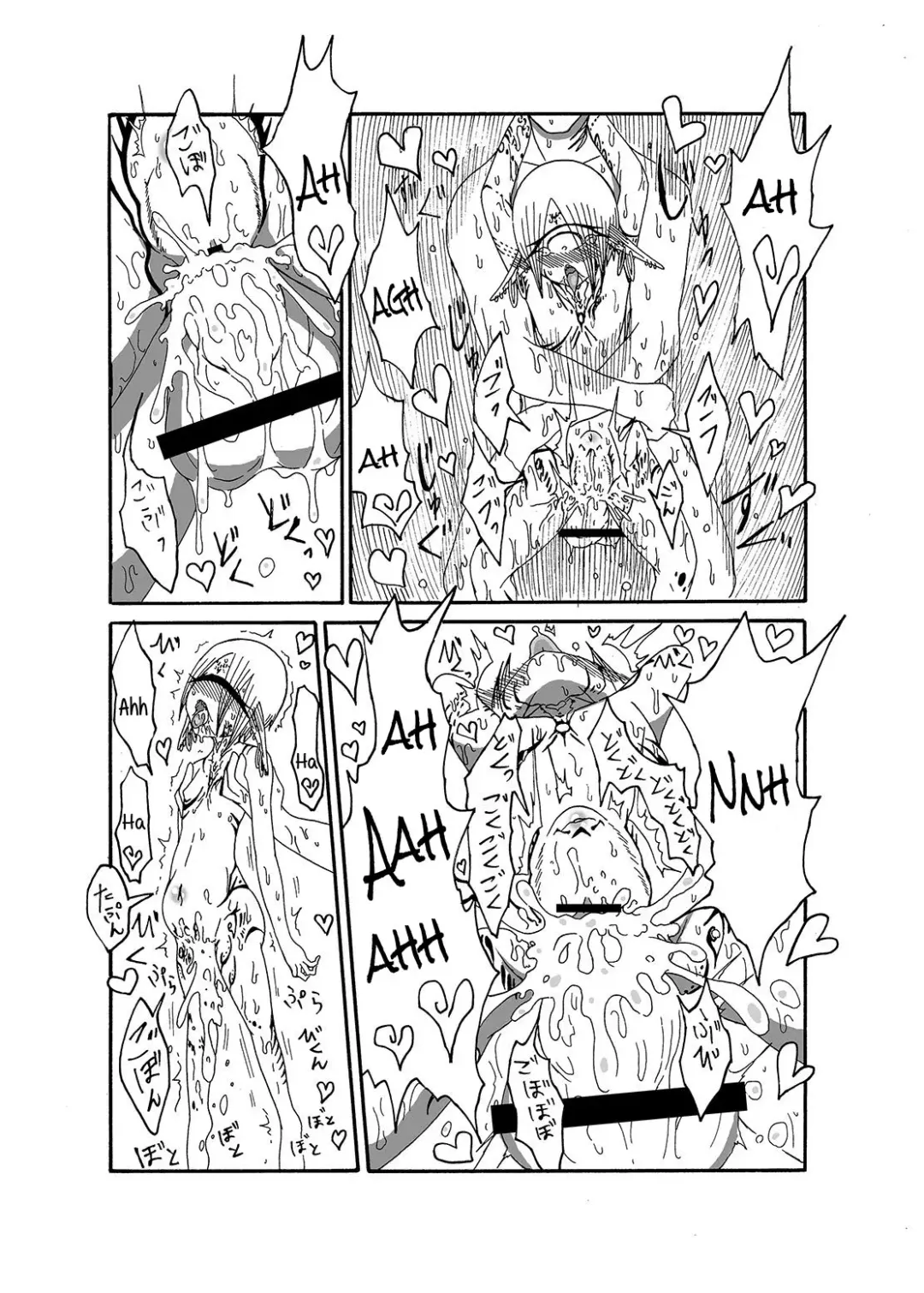 [Barakey] Mikai no Chi de Hirotta Nazo Gengo Tangan-chan o Maid to Shite Yatotte Icha Love suru Hon Fhentai - Page 18