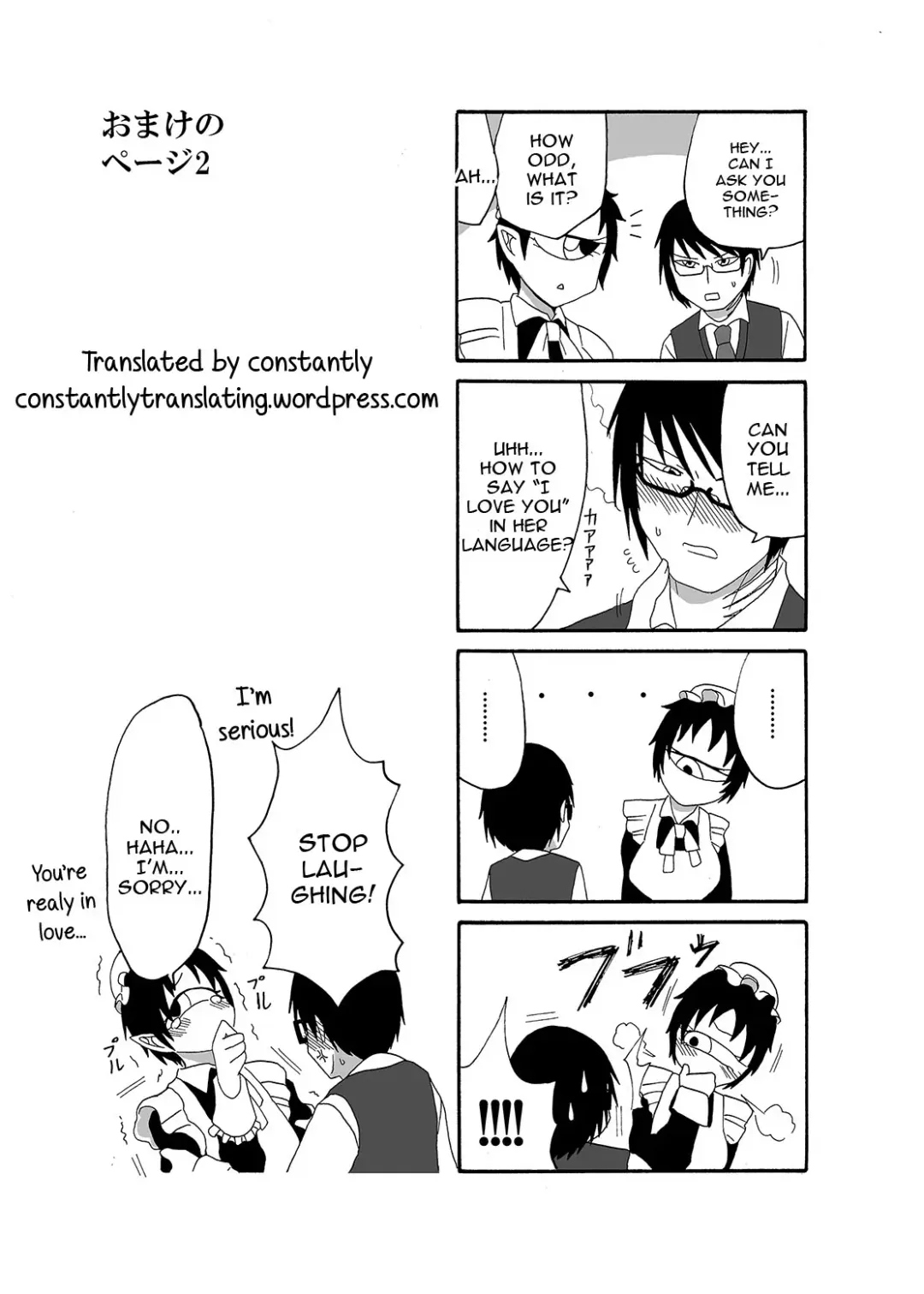 [Barakey] Mikai no Chi de Hirotta Nazo Gengo Tangan-chan o Maid to Shite Yatotte Icha Love suru Hon Fhentai - Page 27