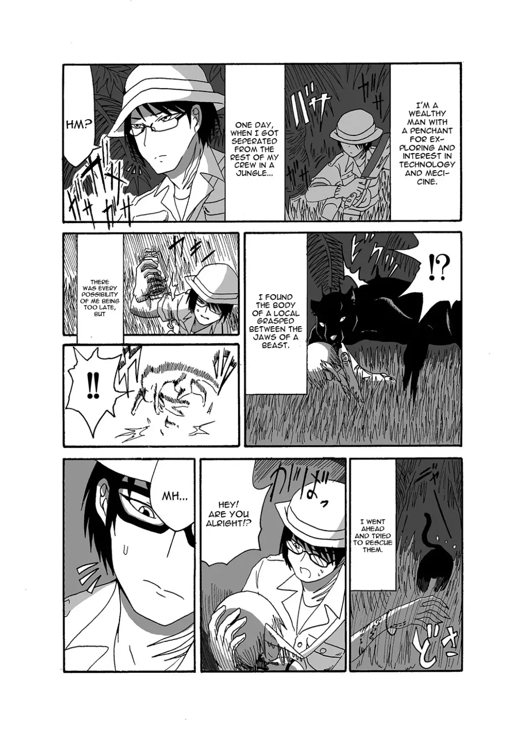 [Barakey] Mikai no Chi de Hirotta Nazo Gengo Tangan-chan o Maid to Shite Yatotte Icha Love suru Hon Fhentai - Page 3