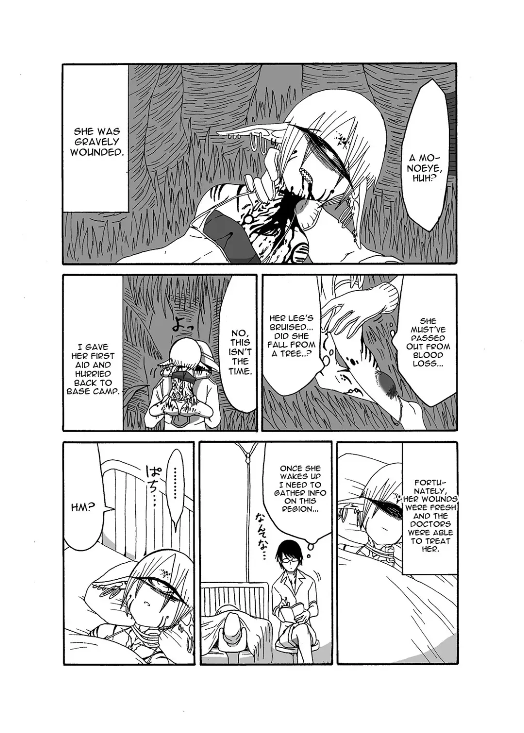 [Barakey] Mikai no Chi de Hirotta Nazo Gengo Tangan-chan o Maid to Shite Yatotte Icha Love suru Hon Fhentai - Page 4