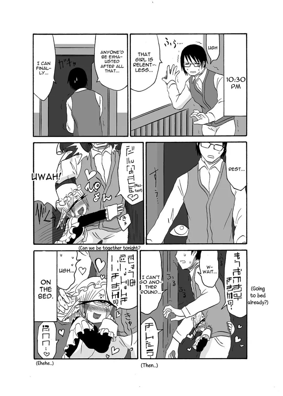 [Barakey] Mikai no Chi de Hirotta Nazo Gengo Tangan-chan o Maid to Shite Yatotte Icha Love suru Hon 2 Fhentai - Page 22