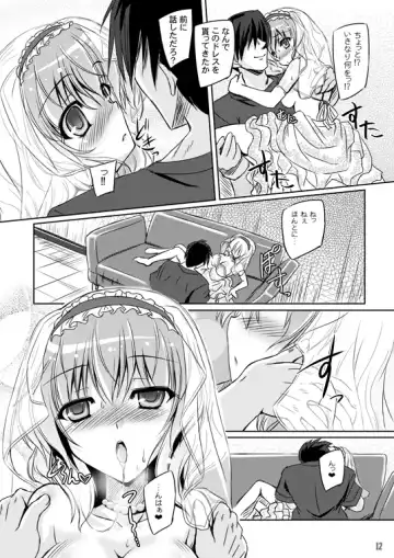 [Yamu] Loose Strings 2 Fhentai - Page 12