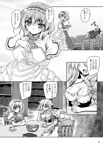 [Yamu] Loose Strings 2 Fhentai - Page 6
