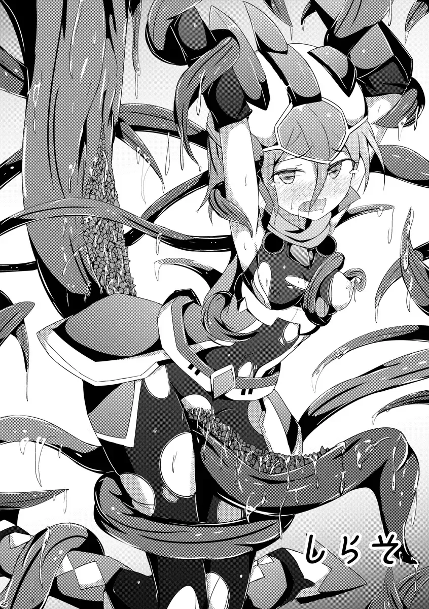 [Mochimako] Kisen Tenshi Gigi Wisteria 03 Fhentai - Page 27