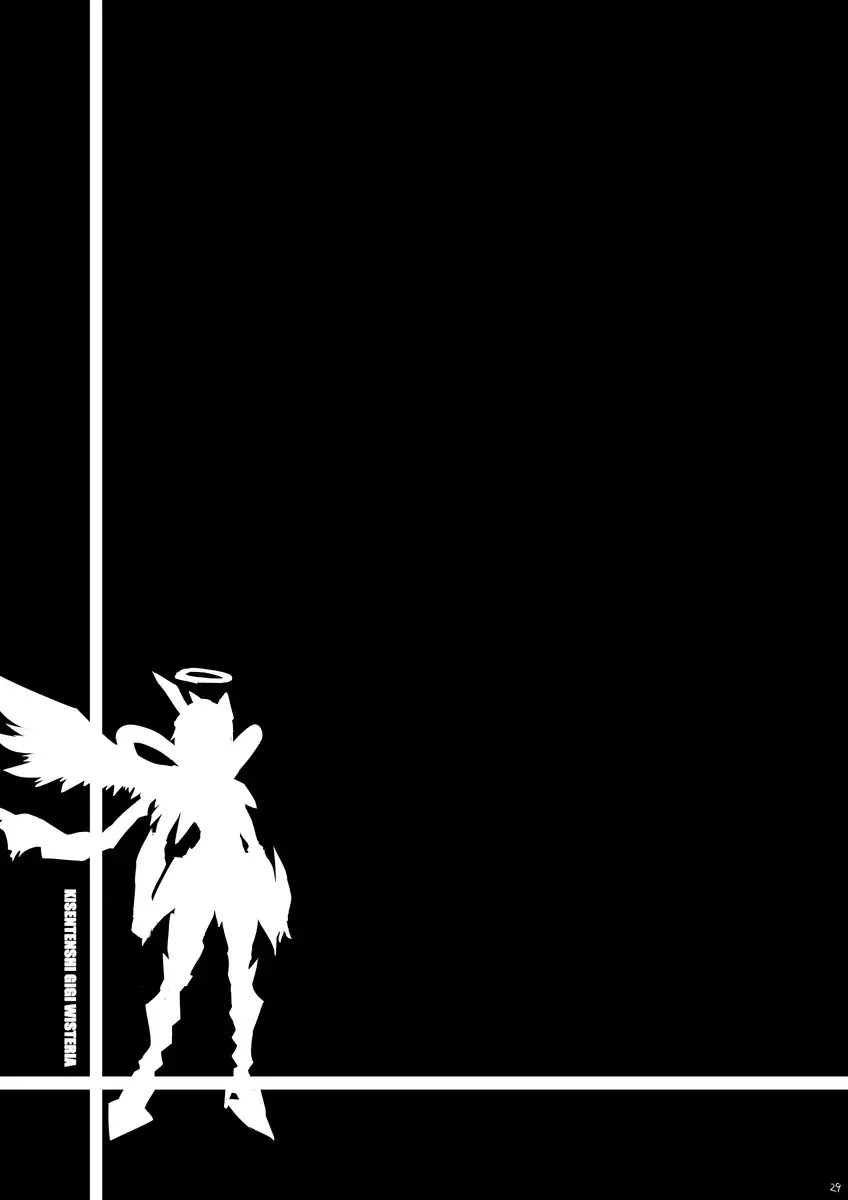 [Mochimako] Kisen Tenshi Gigi Wisteria 03 Fhentai - Page 28