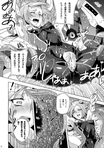 [Mochimako] Kisen Tenshi Gigi Wisteria 03 Fhentai - Page 15
