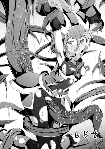 [Mochimako] Kisen Tenshi Gigi Wisteria 03 Fhentai - Page 27