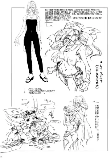 [Mochimako] Kisen Tenshi Gigi Wisteria 03 Fhentai - Page 31