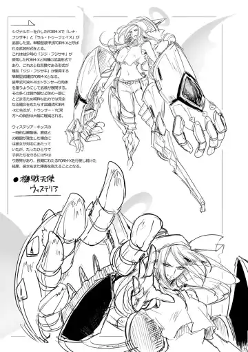 [Mochimako] Kisen Tenshi Gigi Wisteria 03 Fhentai - Page 32