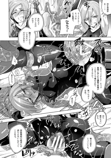 [Mochimako] Kisen Tenshi Gigi Wisteria 03 Fhentai - Page 7